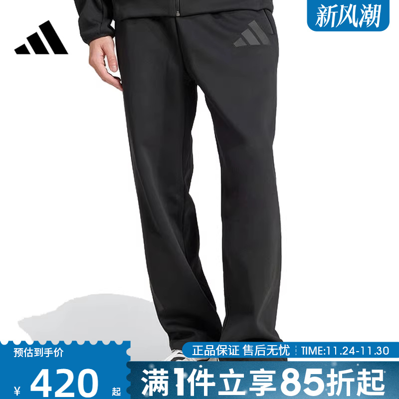 优购adidas阿迪达斯男子M Z.N.E. OHPT针织运动长裤JC5478