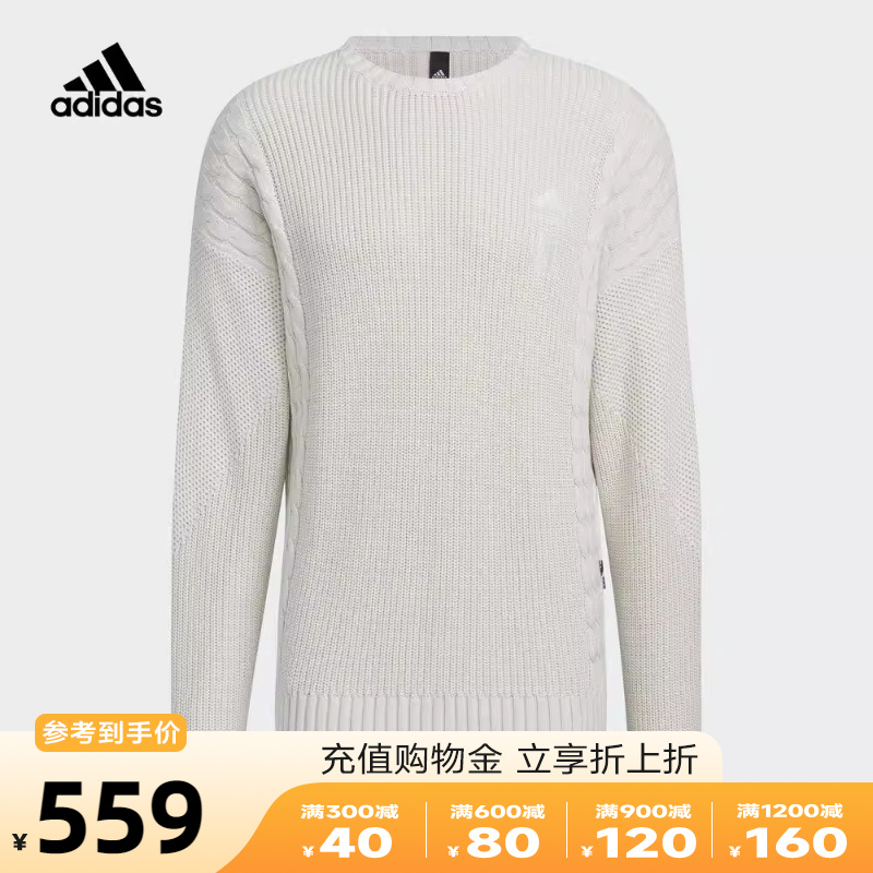 adidas阿迪达斯2023冬季新款男子武极系列运动休闲圆领毛衣IP50