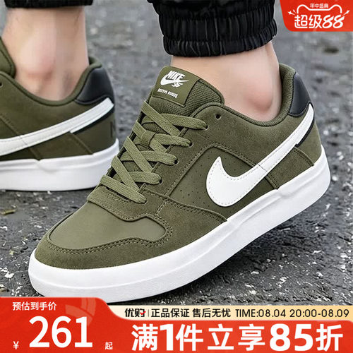 NIKE耐克男鞋SB DELTA FORCE复古板鞋经典运动鞋休闲鞋942237-200