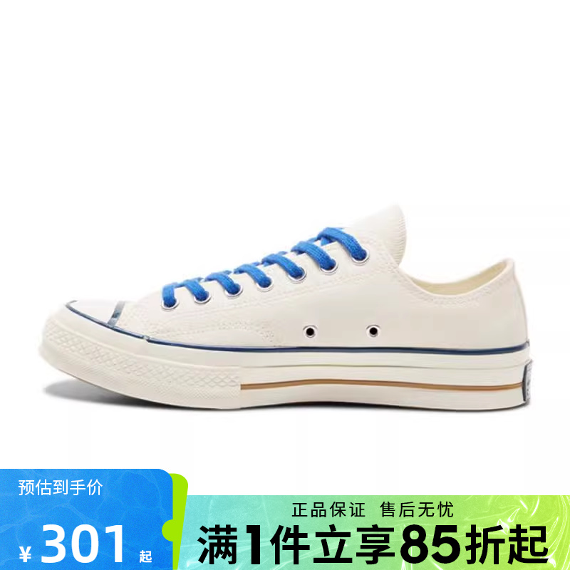 优购converse匡威女鞋Chuck Taylor运动休闲帆布鞋A16582C