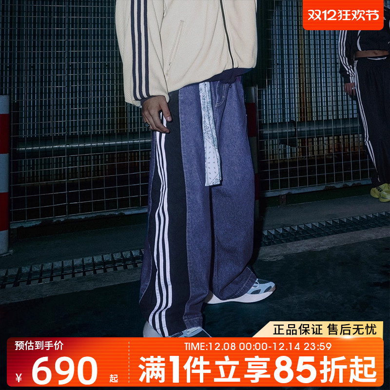 优购adidas阿迪达斯三叶草男子DENIM W PANT运动休闲长裤KC2636