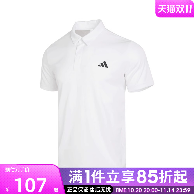 阿迪达斯男子短袖POLO衫