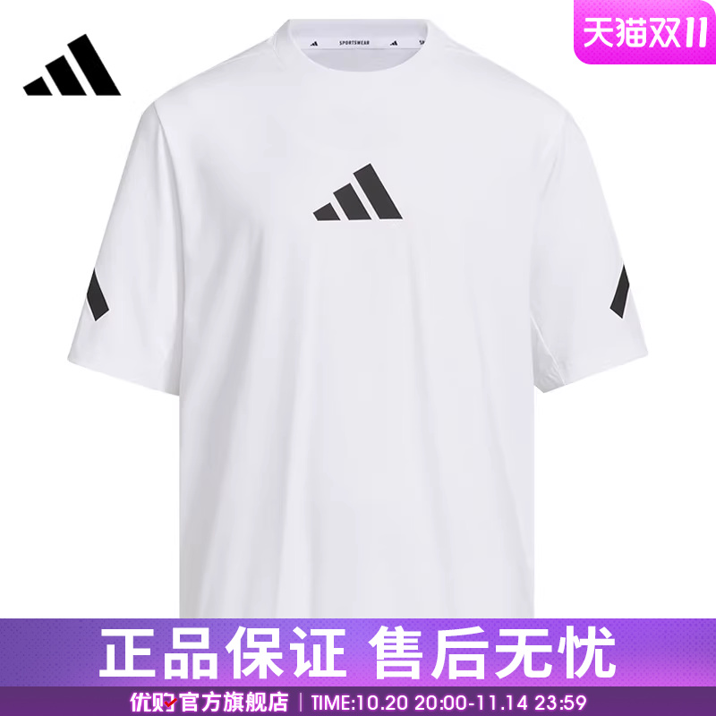 优购adidas阿迪达斯大童Z.N.E SSTEE运动休闲短袖T恤JL9282