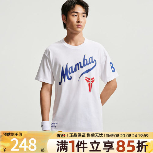 NIKE耐克男子KB NK TEE M90 LAD运动休闲短袖T恤IH2136-100