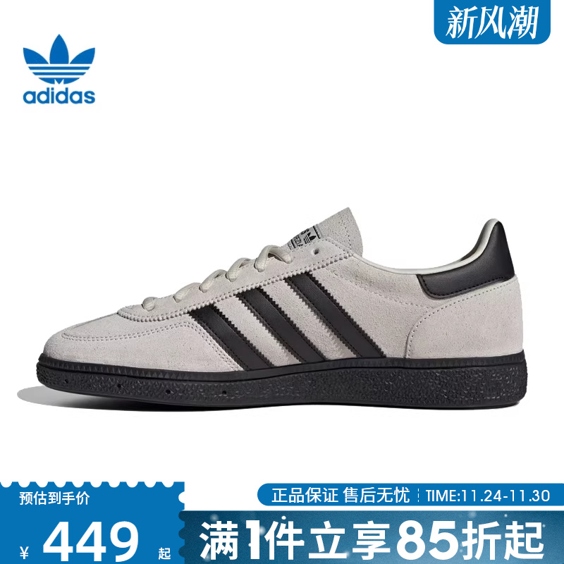 优购adidas阿迪达斯三叶草男女鞋HANDBALL SPE运动休闲鞋JR3667