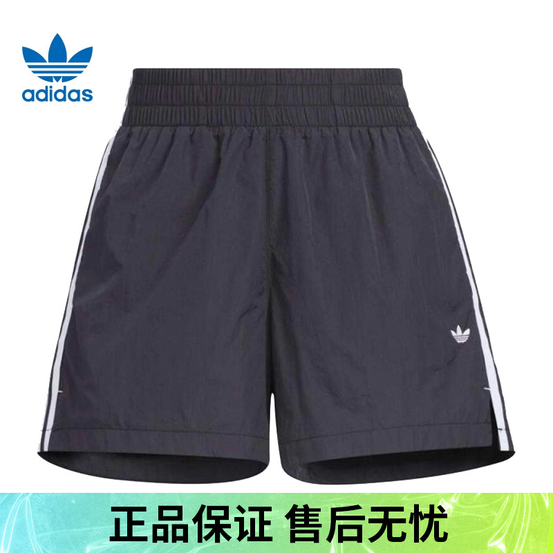 优购adidas阿迪达斯三叶草女子3SWVSHORT运动休闲短裤KF0319