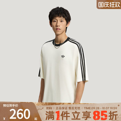 adidas阿迪达斯三叶草男子上衣慵懒宽松运动休闲短袖T恤KT7777