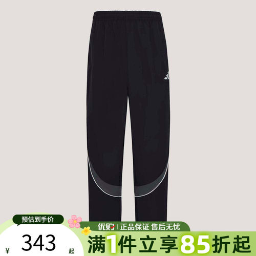 优购adidas阿迪达斯男子BL WOV PNT运动休闲长裤IB6962