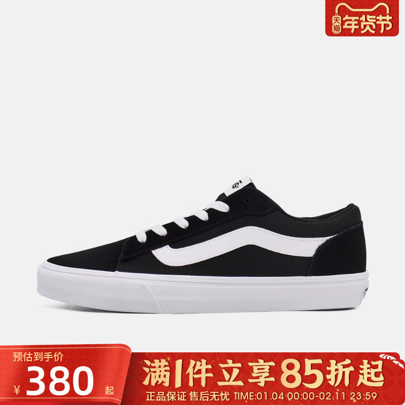 优购VANS范斯男鞋Vero LSCL运动休闲鞋VN000Y7HBA2,运动鞋new,运动休闲鞋,淘宝优惠券,粉丝福利购,淘宝优惠卷