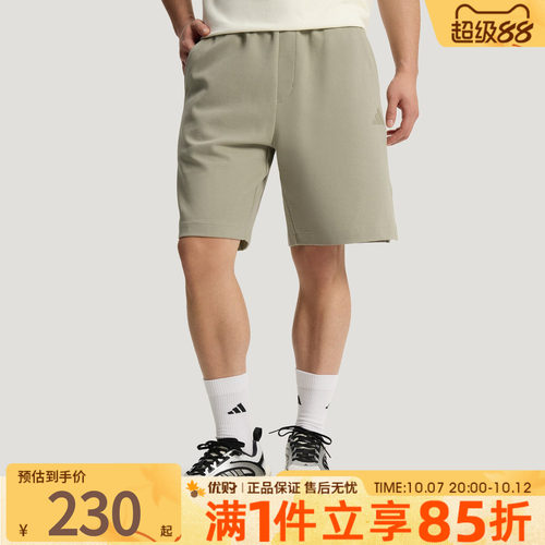 优购adidas阿迪达斯男子运动休闲短裤KR5085