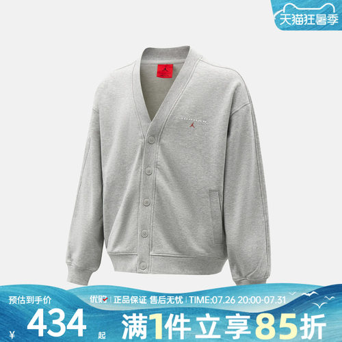 优购NIKE耐克男子AS J FLT FLC CARDIGAN LB夹克外套IW6371-050