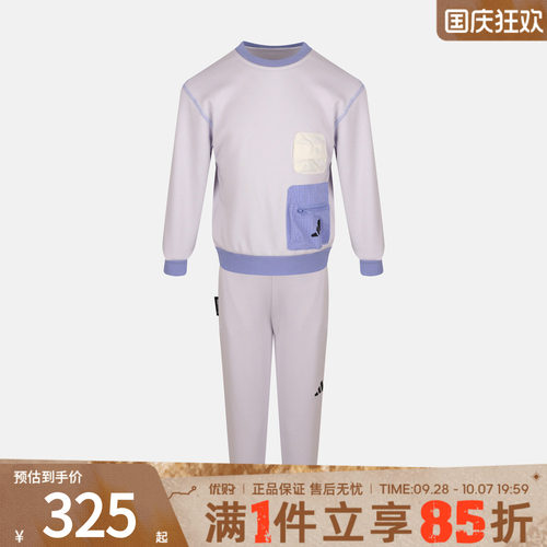 adidas阿迪达斯儿童LK KN TRACKSUIT运动休闲长袖套服LH3557