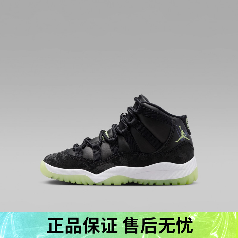 优购NIKE耐克小童鞋Jordan 11 Retro PS运动训练篮球鞋IB1379-001
