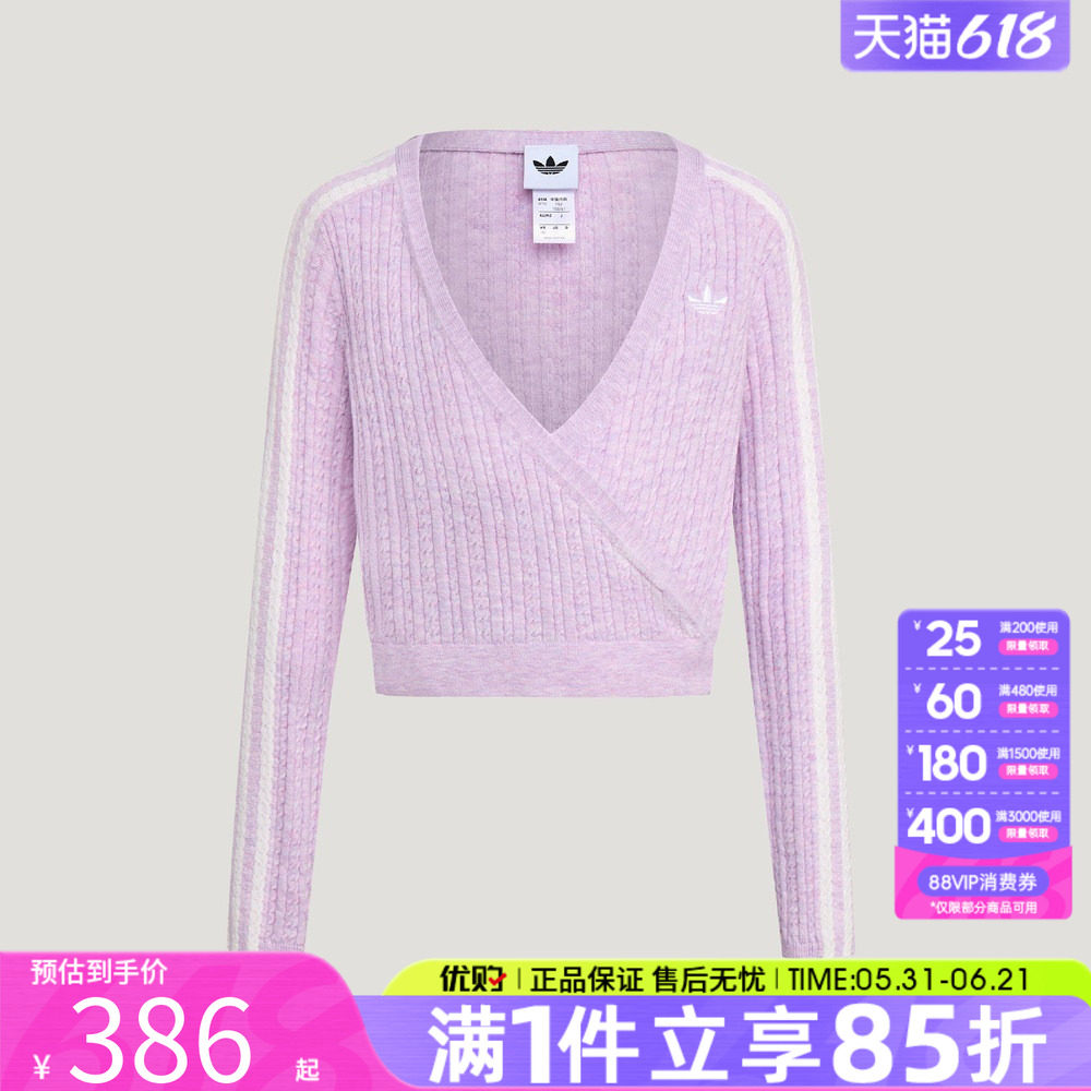 优购adidas阿迪达斯三叶草大童CARDIGAN运动休闲套头衫毛衣LF2884