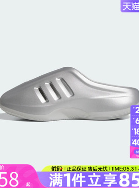 优购adidas阿迪达斯三叶草男女鞋adiFOM IIInfinity拖鞋HQ9569