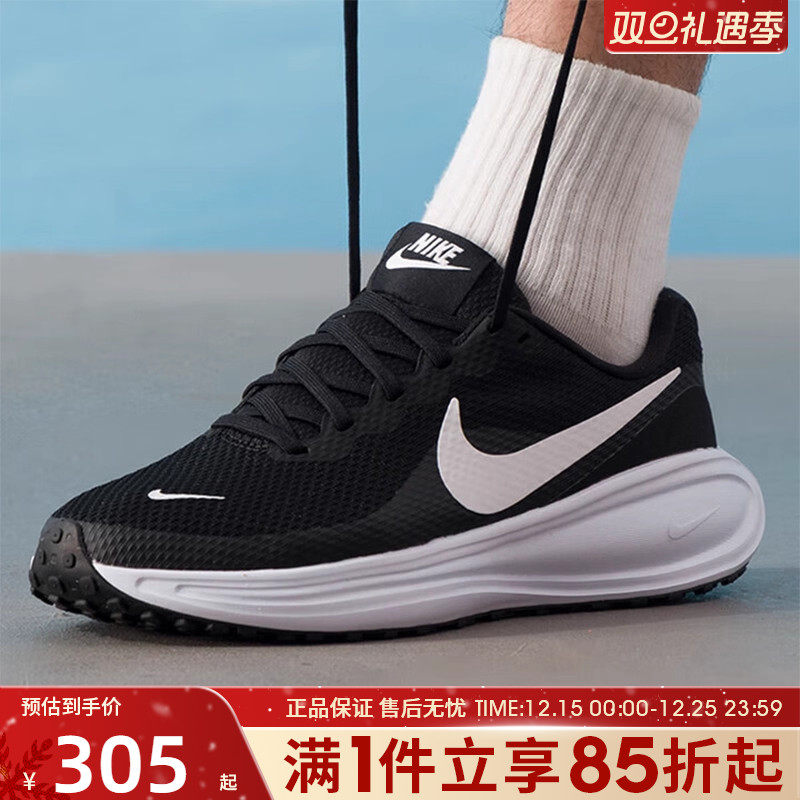 耐克男子运动休闲跑步鞋