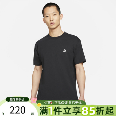 优购NIKE耐克男子上衣运动休闲短袖T恤DC5357-010