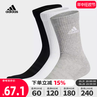 男女袜子休闲袜中筒袜三双装 IC1311 adidas阿迪达斯2023新款