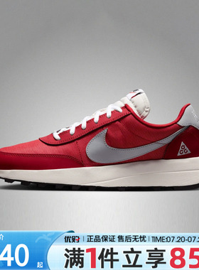 优购NIKE耐克男鞋ACG LDV运动休闲鞋IF2857-600