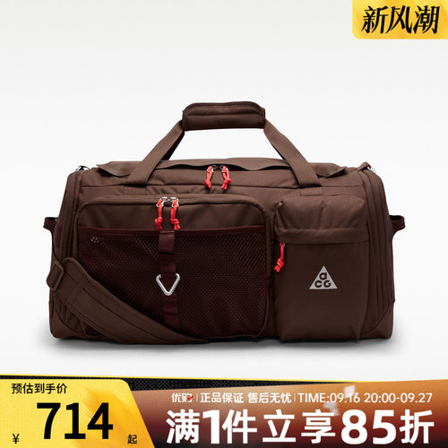 NIKE耐克男女ACG DAYMAX DUFFEL运动休闲拎包挎包HJ8185-216
