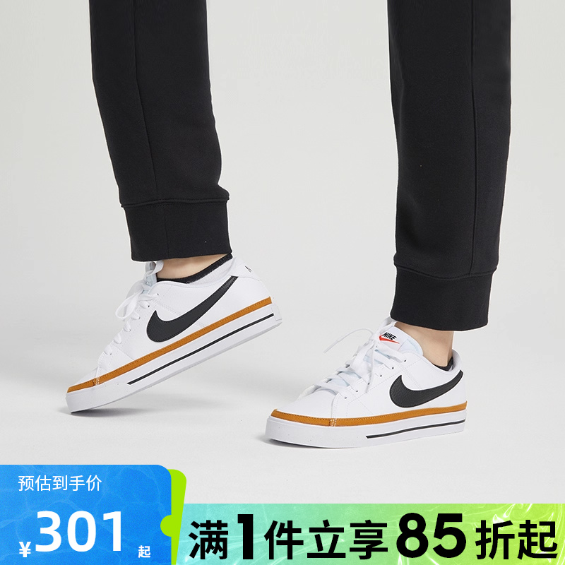nike女鞋耐克休闲舒适