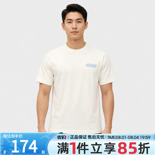 adidas阿迪达斯男子上衣M VERB TEE4运动休闲短袖T恤LF7397