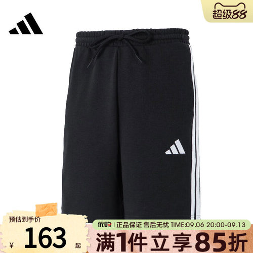 优购adidas阿迪达斯男子M 3S FT SHO运动休闲短裤JE6414