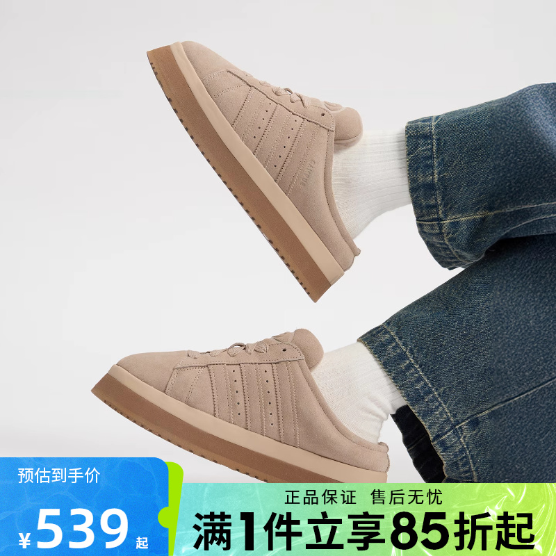 优购adidas阿迪达斯三叶草男女鞋运动拖鞋加绒保暖面包鞋JR3732