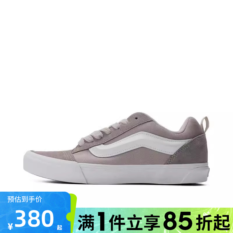 优购VANS范斯男女鞋Knu SkoolCL运动帆布鞋VN000CS0BGG
