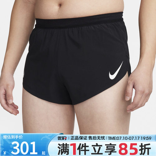 优购NIKE耐克男子跑步运动训练健身梭织短裤FN3350-010