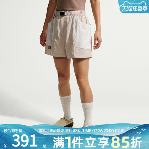 优购NIKE耐克女子AS ACG DOLOMITI SHORT运动休闲短裤IF0971-236