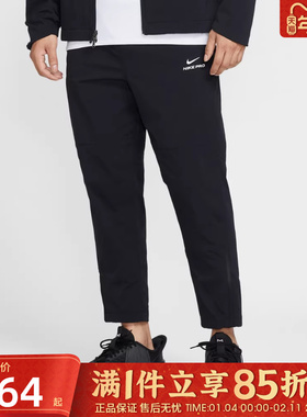 优购NIKE耐克男子AS  M NP TFADV NPTPANT运动休闲长裤HV3804-010