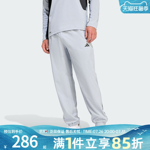 优购adidas阿迪达斯男子TECHESS PANT运动休闲长裤KT3132