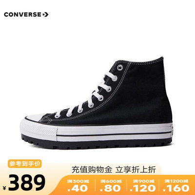 CONVERSE/匡威 2023年新款中性Chuck Taylor高帮帆布鞋A06776C