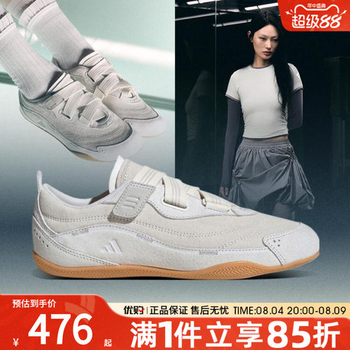 优购adidas阿迪达斯女鞋URBAN REVERIE芭蕾风运动休闲鞋JS0151