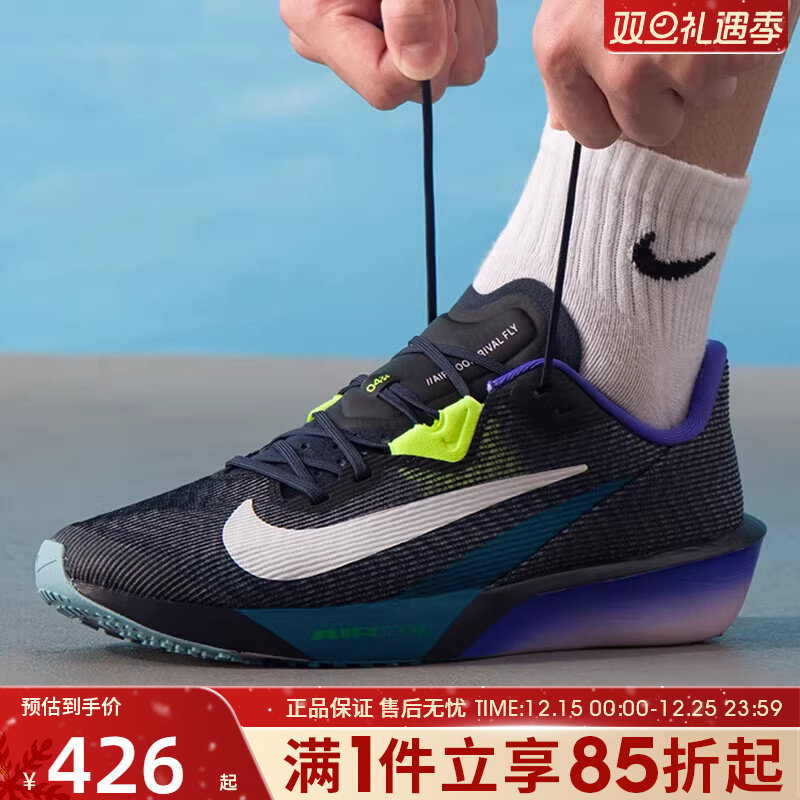 优购NIKE耐克男鞋AIR ZOOM RIVAL FLY 4运动训练跑步鞋FV6040-401