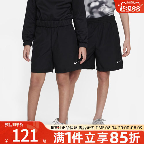 耐克男大童裤子Nike短裤