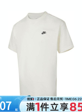 优购NIKE耐克男子ASM TEE M90 BB VERB运动休闲短袖T恤IH2473-133