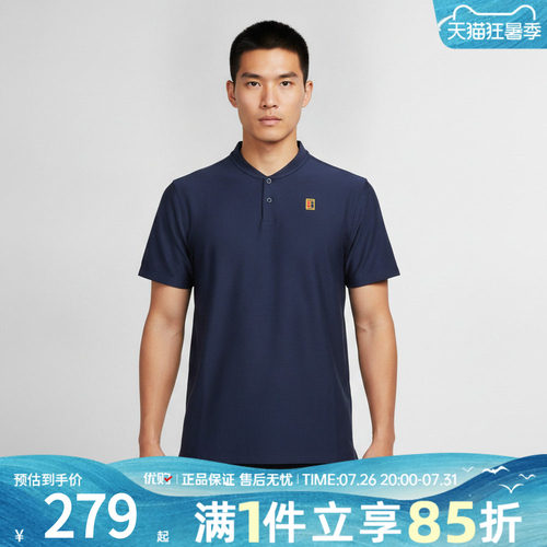 优购NIKE耐克男子上衣运动休闲网球短袖T恤IW1208-424