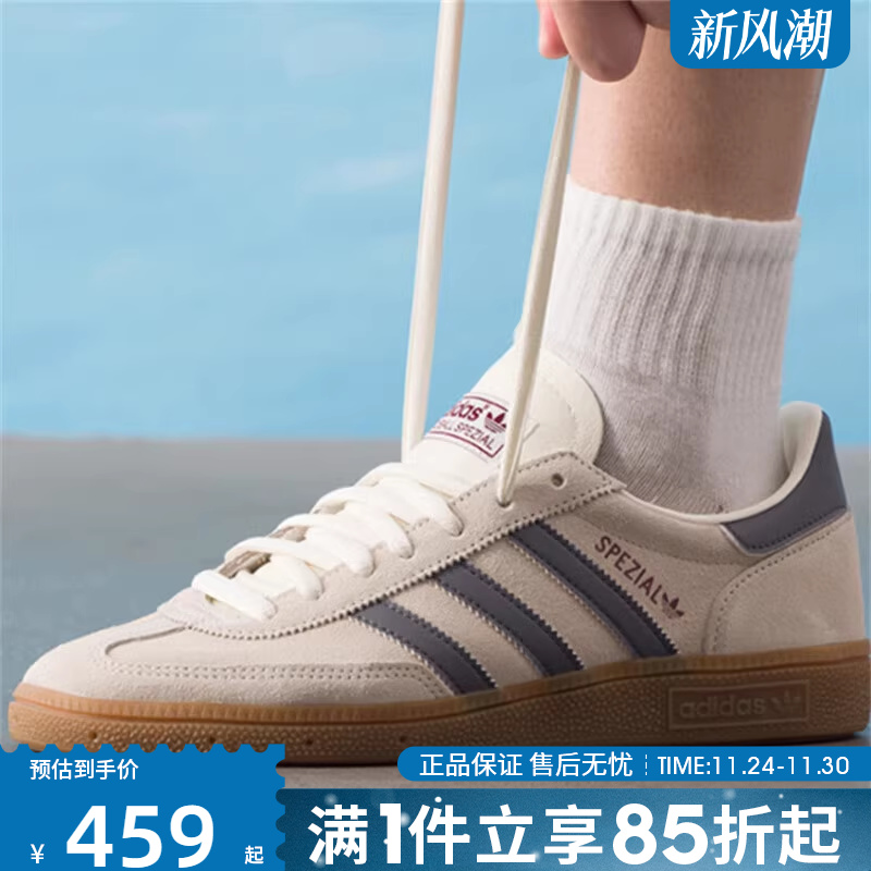 优购adidas阿迪达斯三叶草男女鞋HANDBALL运动休闲鞋HQ5130