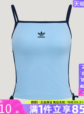 优购adidas阿迪达斯三叶草女子DRAWSTRING TANK运动背心LC6457