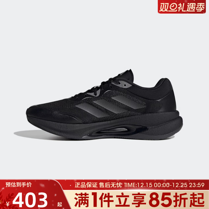 优购adidas阿迪达斯男女鞋VELOSTAR运动训练跑步鞋HQ7296