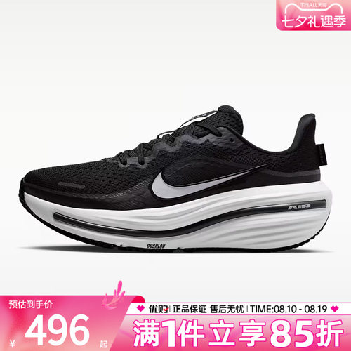 优购NIKE耐克女鞋AIR WINFLO 12运动训练跑步鞋HV9273-002