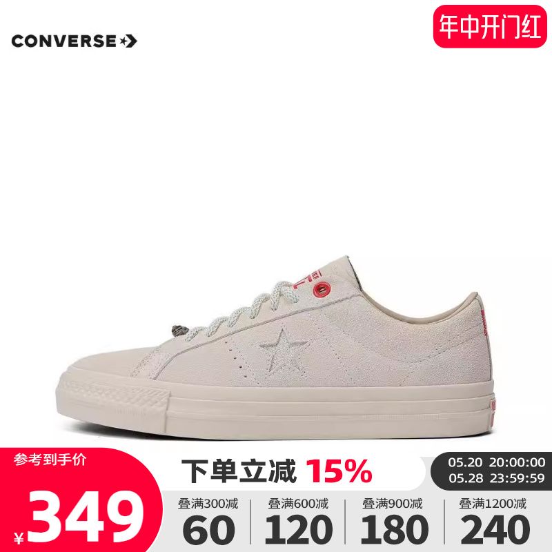 converse匡威2024新款男鞋女鞋低帮CONS滑板鞋低帮休闲鞋A08697C