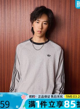 adidas阿迪达斯三叶草男子上衣百搭体恤运动休闲长袖T恤KV4703