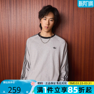 adidas阿迪达斯三叶草男子上衣百搭体恤运动休闲长袖 T恤KV4703