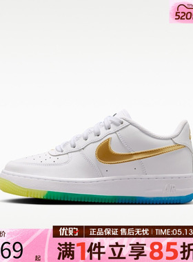 优购NIKE耐克大童鞋AF1空军一号板鞋运动休闲鞋IR3538-100