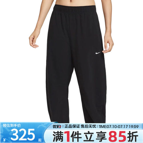 优购NIKE耐克女子AS W ONE DF WVN PANT运动休闲长裤IH8612-010