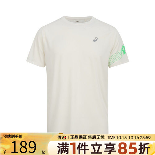优购Asics亚瑟士男子上衣运动休闲短袖T恤2011D458-100
