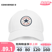 CONVERSE/匡威2024年春季新款男女运动帽遮阳帽帽子10022135-A02